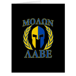 Molon Labe Spartan Armor Laurels Bleu jaune