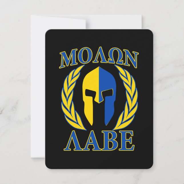 Molon Labe Spartan Armor Laurels Yellow Blue (Vorderseite)