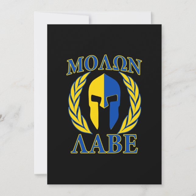 Molon Labe Spartan Armor Laurels Yellow Blue (Vorderseite)