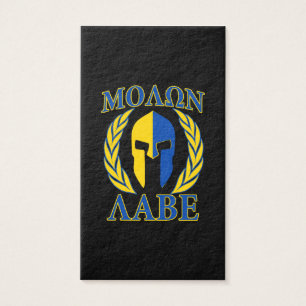 Molon Labe Spartan Armor Laurels Yellow Blue
