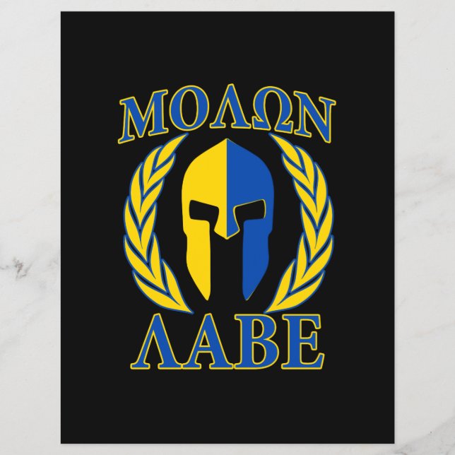 Molon Labe Spartan Armor Laurels Yellow Blue Flyer (Vorne)