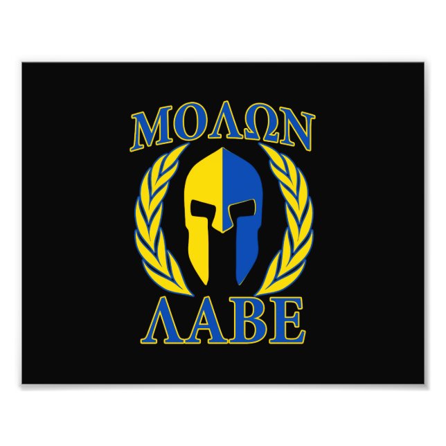 Molon Labe Spartan Armor Laurels Yellow Blue Fotodruck (Vorne)