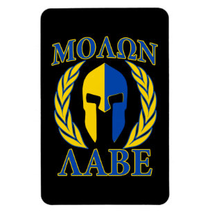 Molon Labe Spartan Armor Laurels Yellow Blue Magnet