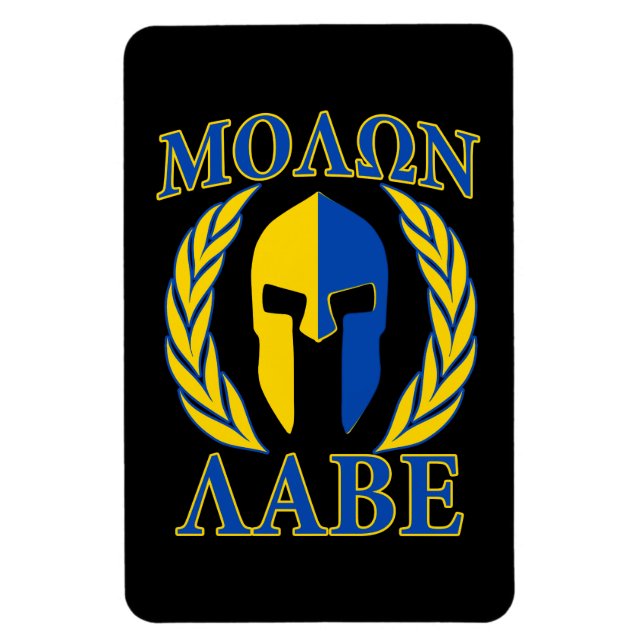 Molon Labe Spartan Armor Laurels Yellow Blue Magnet (Vertikal)