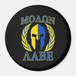 Molon Labe Spartan Armor Laurels Yellow Blue Magnet
