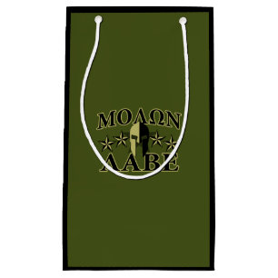 Molon Labe Spartan Helmet 5 Sterne Kleine Geschenktüte