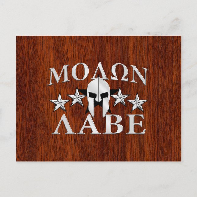Molon Labe Spartan Helmet 5 Sterne Mahogany Style Postkarte (Vorderseite)