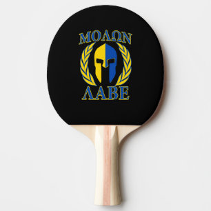 Molon Labe Spartan Helmet Laurels Blue Yellow Tischtennis Schläger