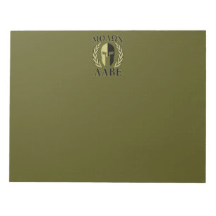 Molon Labe Spartan Helmet Laurels Olive Green Notizblock