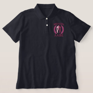 Molon Labe Spartan Helmet Laurels Pink