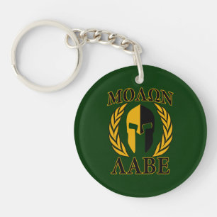 Molon Labe Spartan Laurels auf Forest Green Schlüsselanhänger