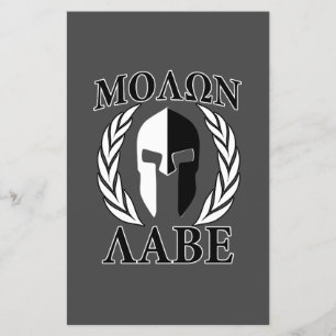 Molon Labe Spartan Mask Armor Laurels Monochrome Flyer