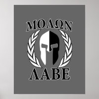 Molon Labe Spartan Mask Armor Laurels Monochrome