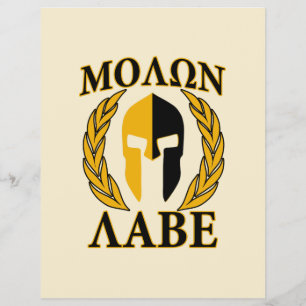 Molon Labe Spartan Mask Laurels Beige Accent Flyer