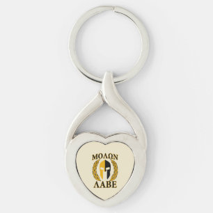 Molon Labe Spartan Mask Laurels Beige Accent Schlüsselanhänger