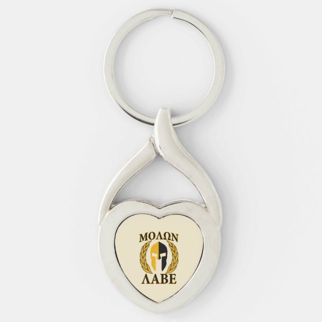 Molon Labe Spartan Mask Laurels Beige Accent Schlüsselanhänger (Vorderseite)