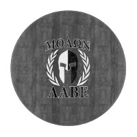 Molon Labe Spartan Mask Laurels Black & White