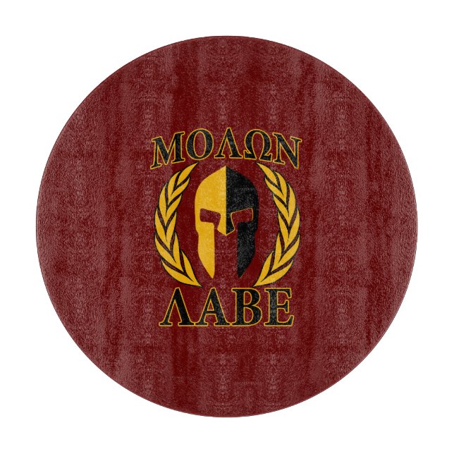 Molon Labe Spartan Mask Laurels Burgundy Schneidebrett (Vorderseite)