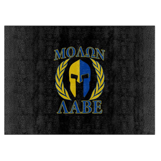 Molon Labe Spartan Mask Laurels Yellow Blue Schneidebrett (Vorderseite)