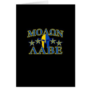 Molon Labe Spartan Warrior Décor bleu Jaune