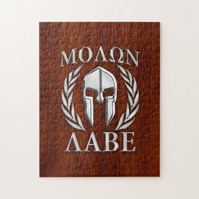 Molon Labe Spartan Warrior Laurels Holzdekor (Vertikal)