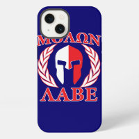 Molon Labe Spartanermaske Lorbeer Navyblau