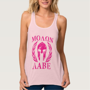 Molon Labe spartanische Kriegers-Lorbeer-Spitze Tank Top