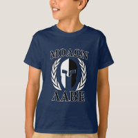 Molon Labe spartanische