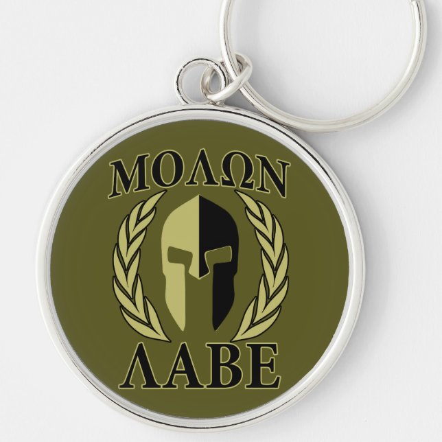 Molon Labe spartanischer Schlüsselanhänger (Vorne)