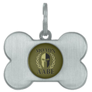 Molon Labe spartanischer Tiermarke