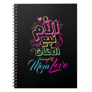 MOM source de Love Arabic graffiti carnet noir