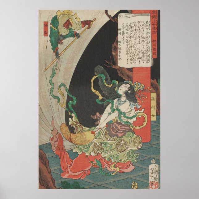Momokawa Enkoku; Sun Wukong und Rasetsunyo Poster (Vorne)