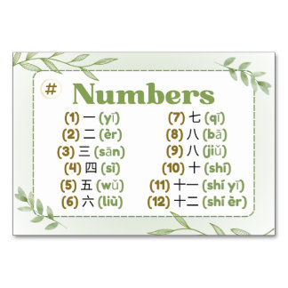 Monate auf Chinesisch (Flash Cards) Tischnummer