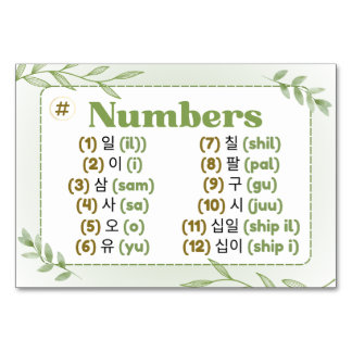 Monate in koreanischer Hangul (Flash Cards) Tischnummer