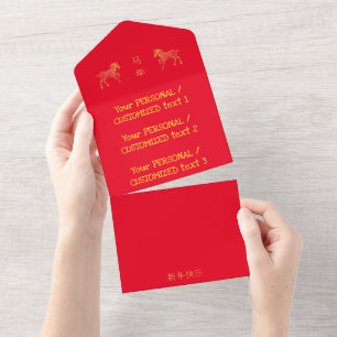 Mond 2026 Chinesisches Neujahrs-Gold PFERD 中国传统新年  All In One Einladung