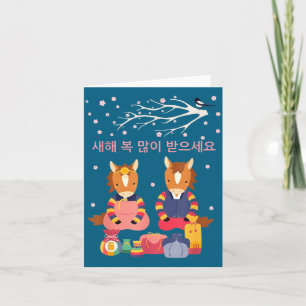 Mondäne koreanische Dekorationen Seollal koreanisc Karte