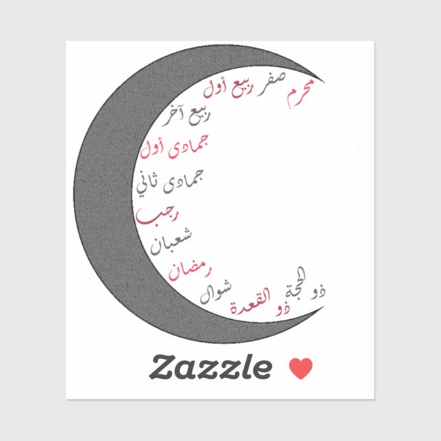 Monde Aufkleber (Blatt)