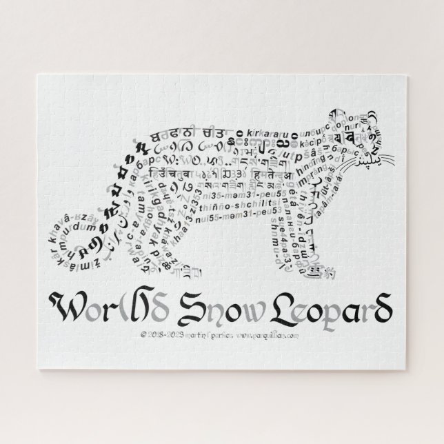Monde Monde Snow Leopard Puzzle (Horizontal)