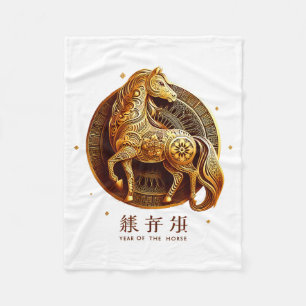 Mondenneujahr Frohes chinesisches Neujahr des Pfer Fleecedecke