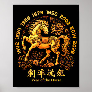 Mondjahr des Pferdezodiaks Frohes Chinesisches Neu Poster