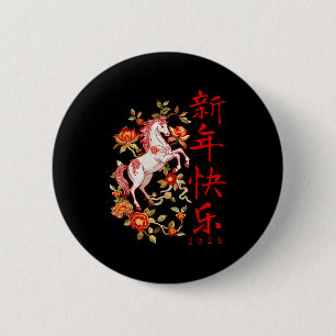 Mondneujahr 2026 Chinesische Neujahrsdekorationen Button