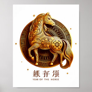 Mondneujahr Frohes chinesisches Neujahr des Pferde Poster