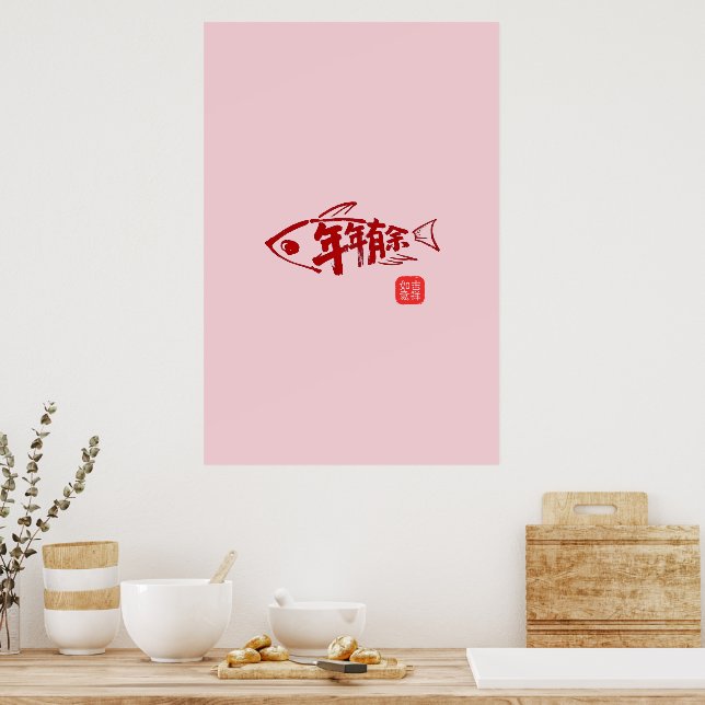 Mondneujahrsfischdruck Poster (Küche)