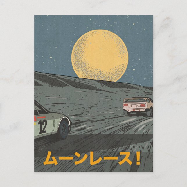Mondrennen Postkarte (Vorderseite)