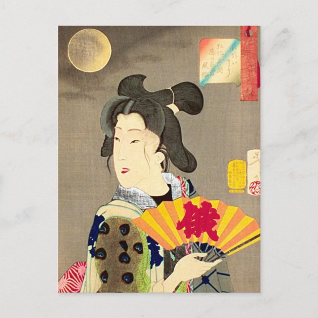 Mondschein-Geisha-Japaner Woodblock Ukiyo-e Postkarte (Vorderseite)