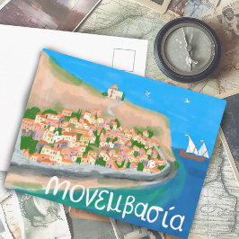 MONEMVASIA GRIECHENLAND Insel Art Reisen Postkarte