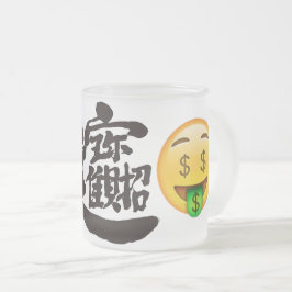 Money Emoji Mattglastasse