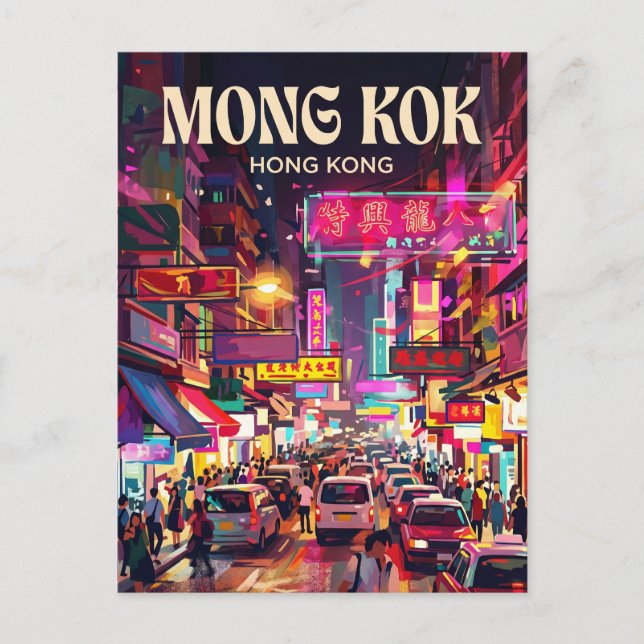 Mong Kok Hongkong Postkarte (Vorderseite)
