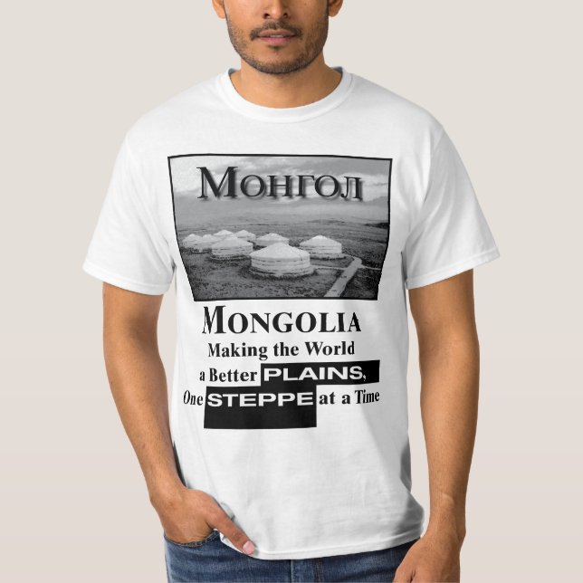 Mongolei-T-Shirt T-Shirt (Vorderseite)