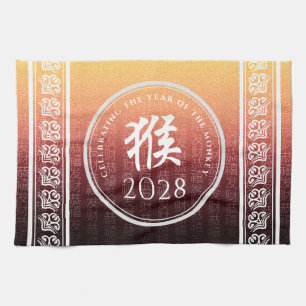 Monkey 猴 Red Gold Chinese Zodiac Lunar Symbol Geschirrtuch